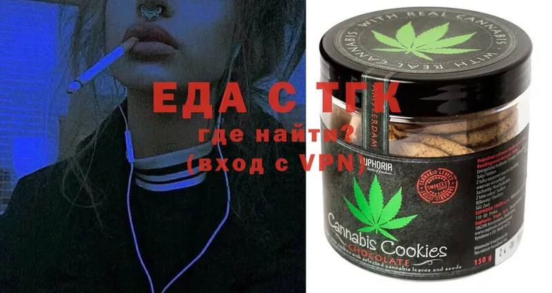 Cannafood марихуана  даркнет сайт  это какой сайт  Ленск 