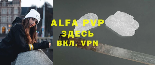 a pvp Беломорск