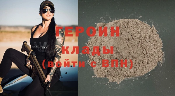 spice Белоозёрский